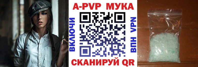 Купить закладки  Лысьва  Alpha-PVP СК КРИС 