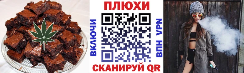 Cannafood марихуана  Купить где  Лысьва 