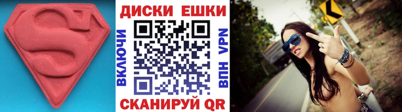 ЭКСТАЗИ таблы  Купить  Лысьва 