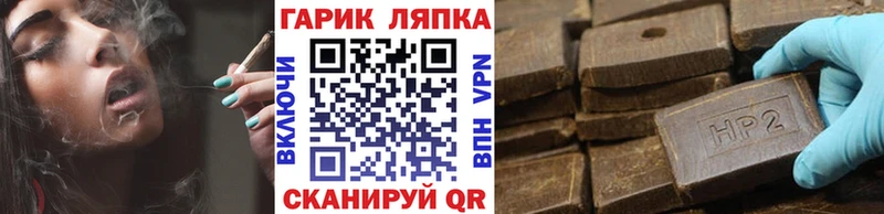 Купить  Лысьва  Гашиш Cannabis 