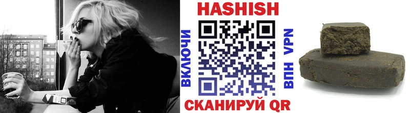 ГАШ ice o lator Лысьва