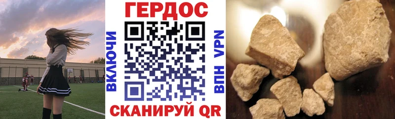 ГЕРОИН белый  Купить  Лысьва 