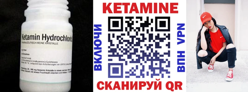 Купить закладки  Лысьва  КЕТАМИН ketamine 