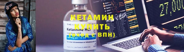 мет Каменногорск