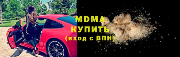 таблы Каменск-Шахтинский