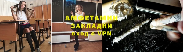 мет Каменногорск