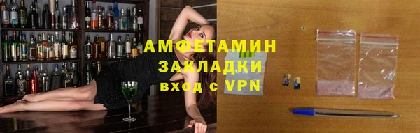 прущая мука Каменка