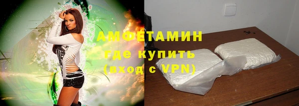 таблы Каменск-Шахтинский