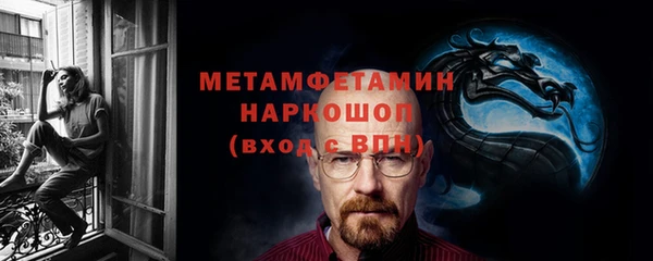прущая мука Каменка