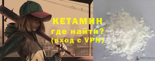 прущая мука Каменка