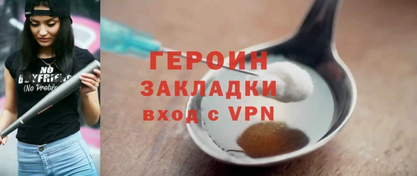 мет Каменногорск
