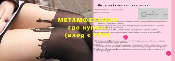 мет Каменногорск