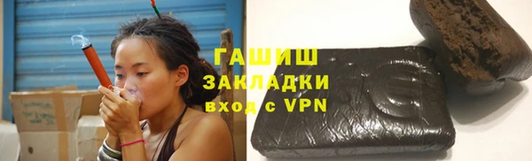 мет Каменногорск