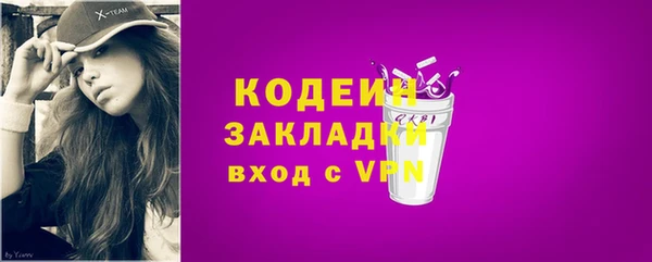 прущая мука Каменка