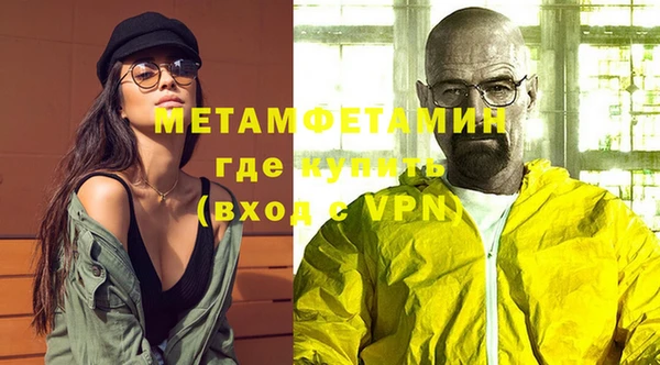 таблы Каменск-Шахтинский