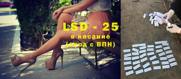 таблы Каменск-Шахтинский