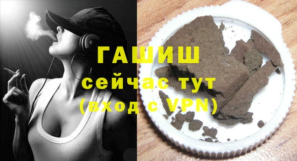 прущая мука Каменка