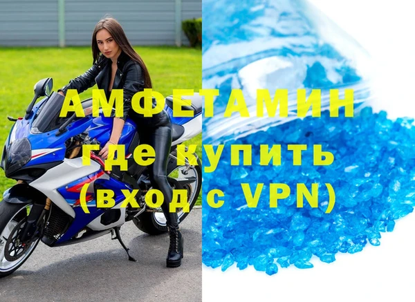 прущая мука Каменка