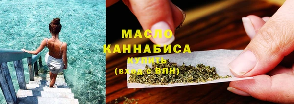 таблы Каменск-Шахтинский