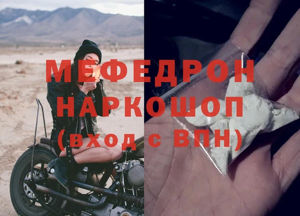 мет Каменногорск