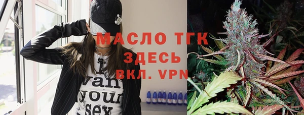 мет Каменногорск