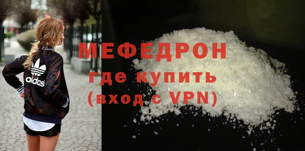 прущая мука Каменка