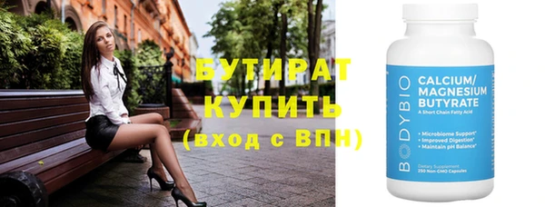 таблы Каменск-Шахтинский