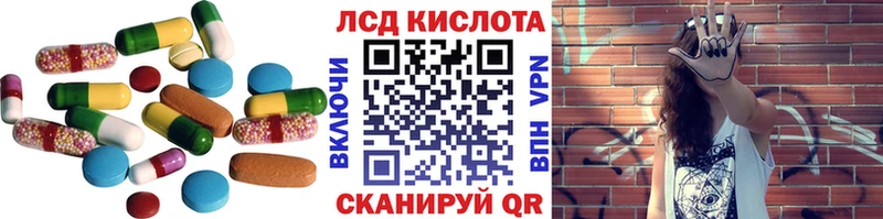 LSD-25 экстази ecstasy  Купить закладки  Лысьва 