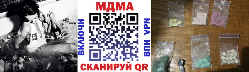 Купить закладки  Лысьва  МДМА молли 