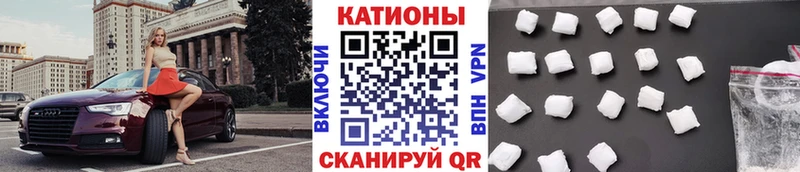 МЕФ мяу мяу  Купить  Лысьва 