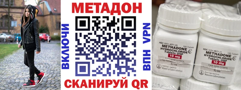 Купить где  Лысьва  МЕТАДОН кристалл 