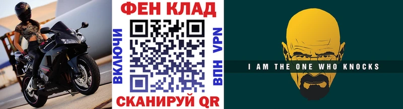 Купить  Лысьва  Первитин винт 