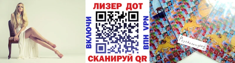 Купить Лысьва Марки 25I-NBOMe 1500мкг