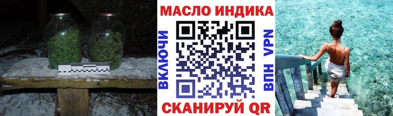 ТГК концентрат  Купить закладки  Лысьва 