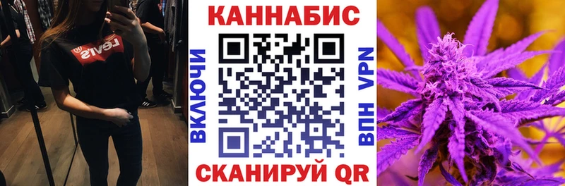 Канабис тримм  Купить где  Лысьва 