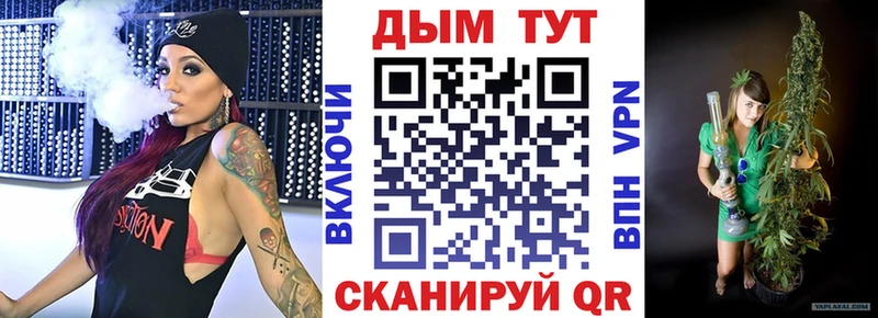 Каннабис план Лысьва